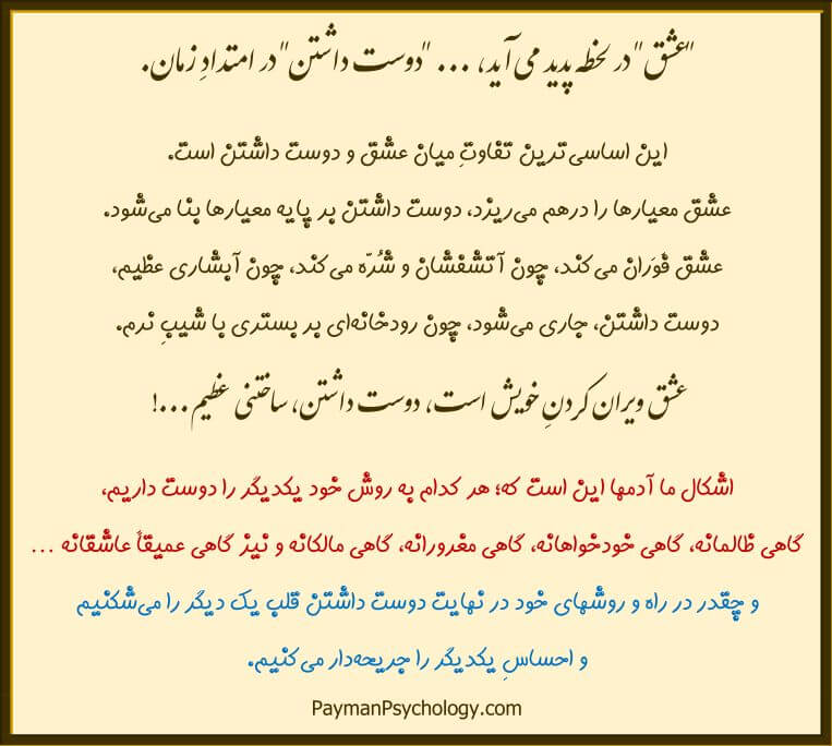 برای مشاهده کلیک کنید