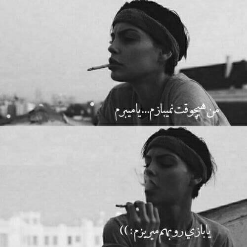 برای مشاهده کلیک کنید