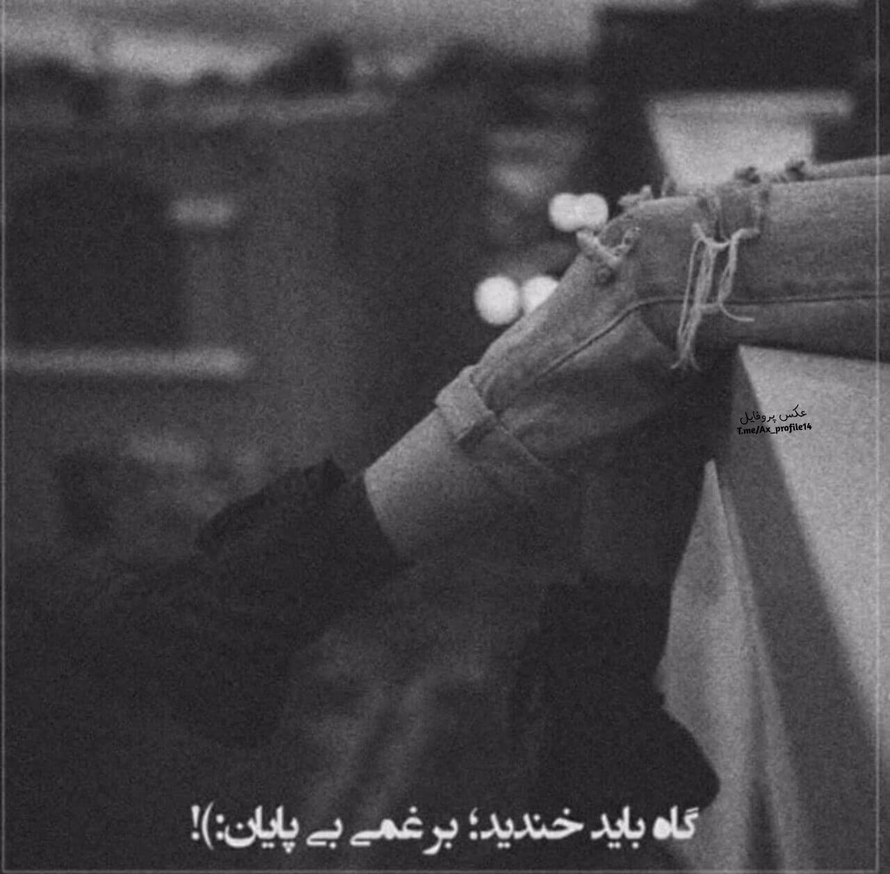 برای مشاهده کلیک کنید