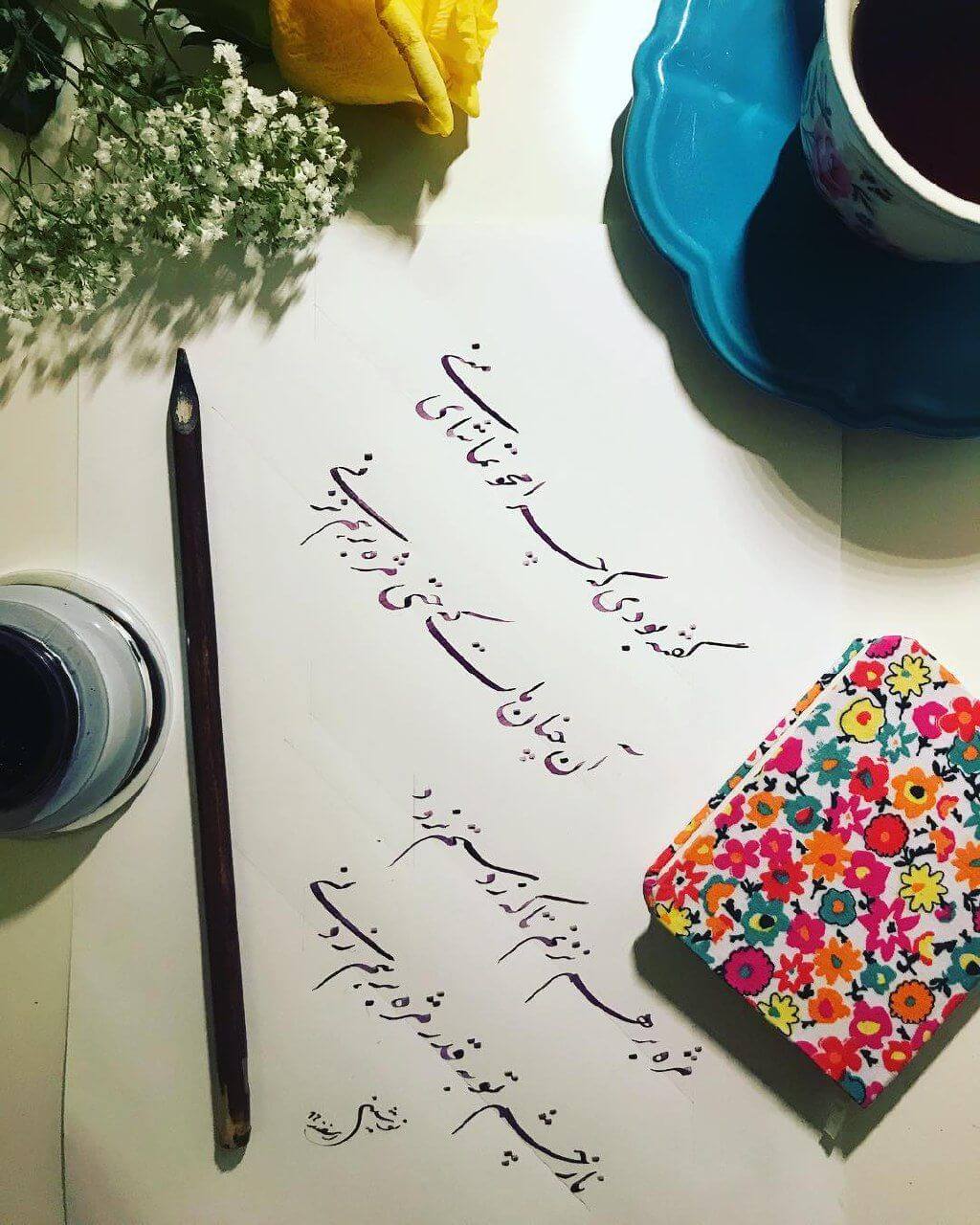 برای مشاهده کلیک کنید