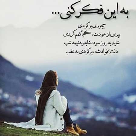 برای مشاهده کلیک کنید