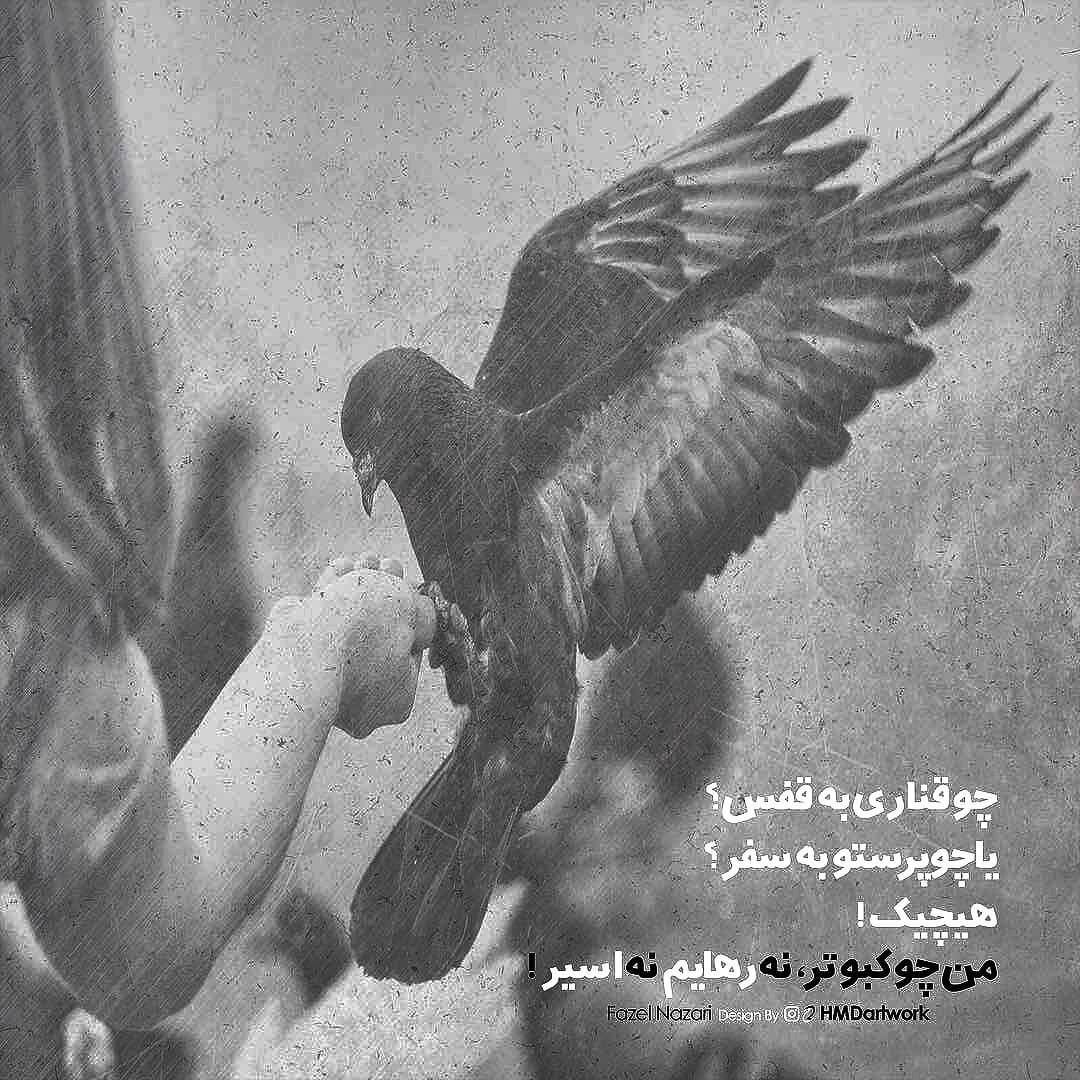 برای مشاهده کلیک کنید