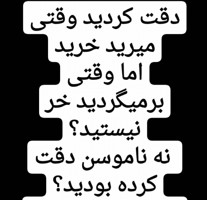 برای مشاهده کلیک کنید