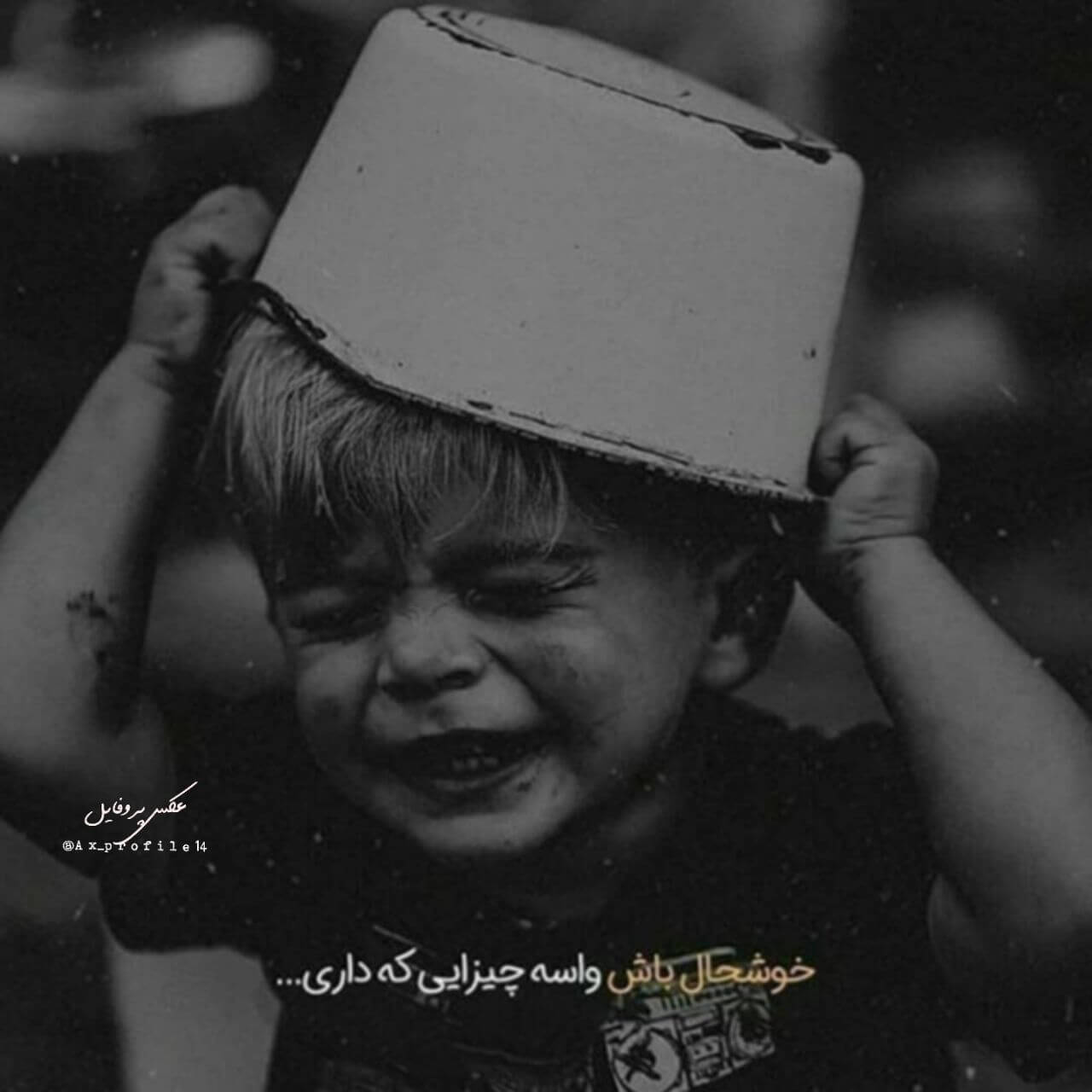 برای مشاهده کلیک کنید