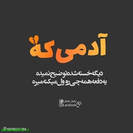 برای مشاهده کلیک کنید