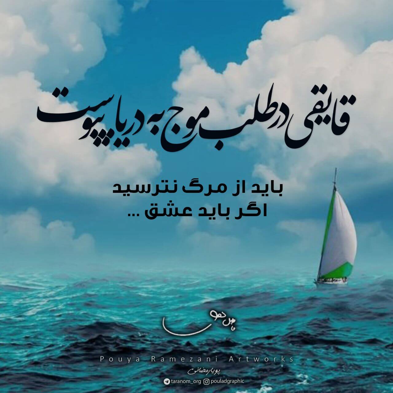 برای مشاهده کلیک کنید