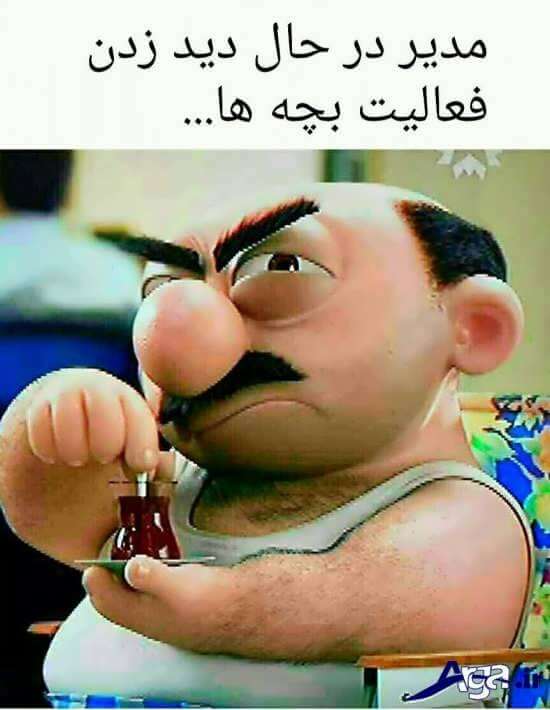 برای مشاهده کلیک کنید