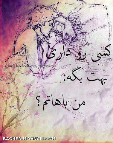 برای مشاهده کلیک کنید