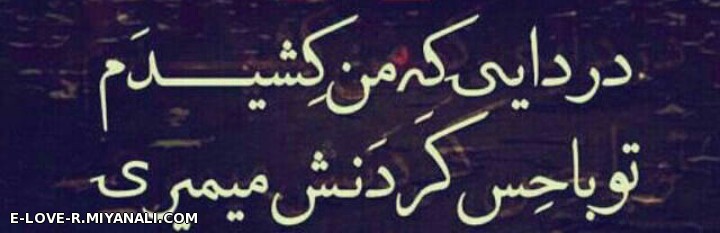 برای مشاهده کلیک کنید