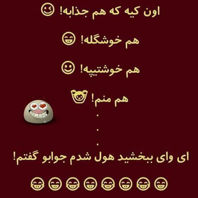 برای مشاهده کلیک کنید