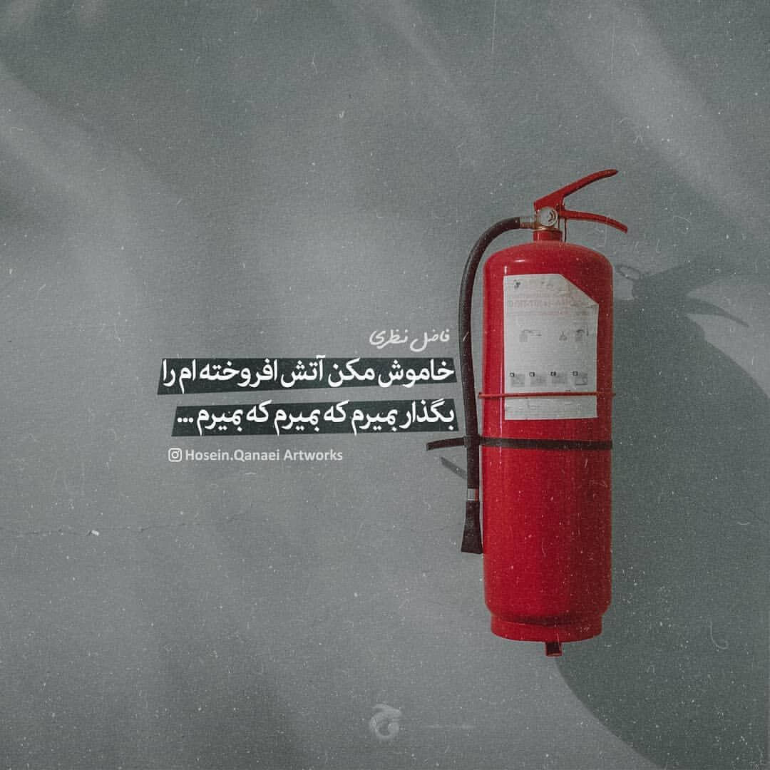 برای مشاهده کلیک کنید