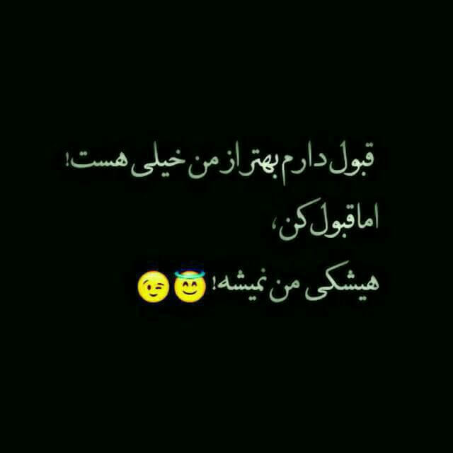 برای مشاهده کلیک کنید