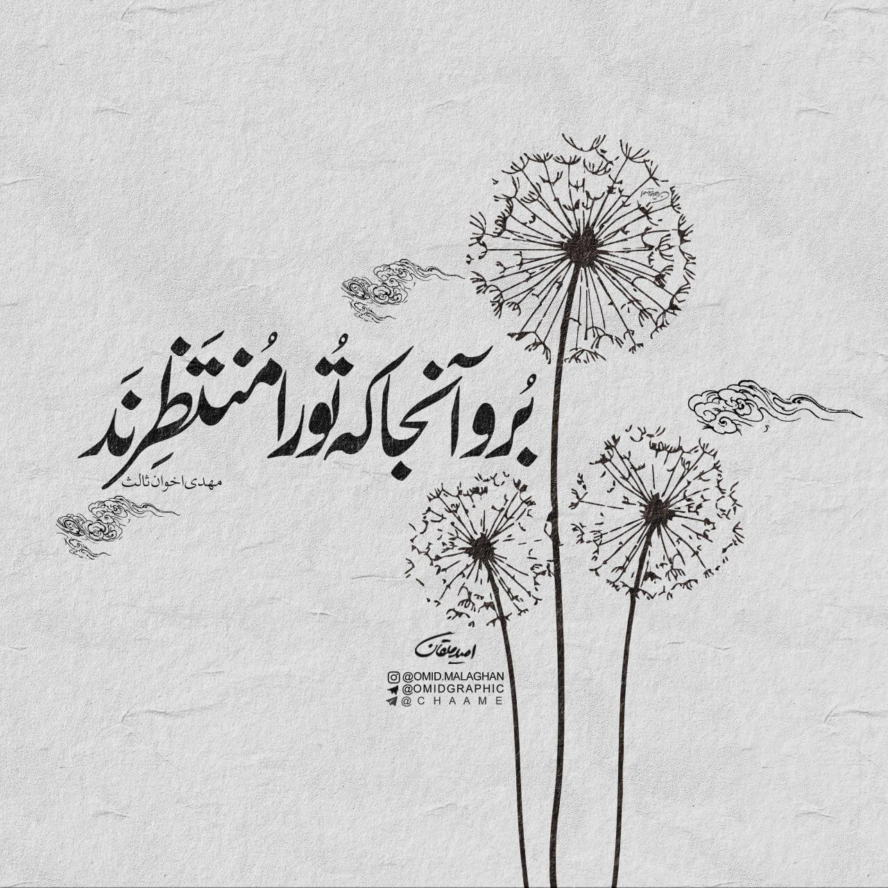 برای مشاهده کلیک کنید