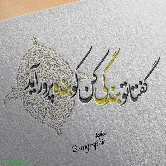 برای مشاهده کلیک کنید