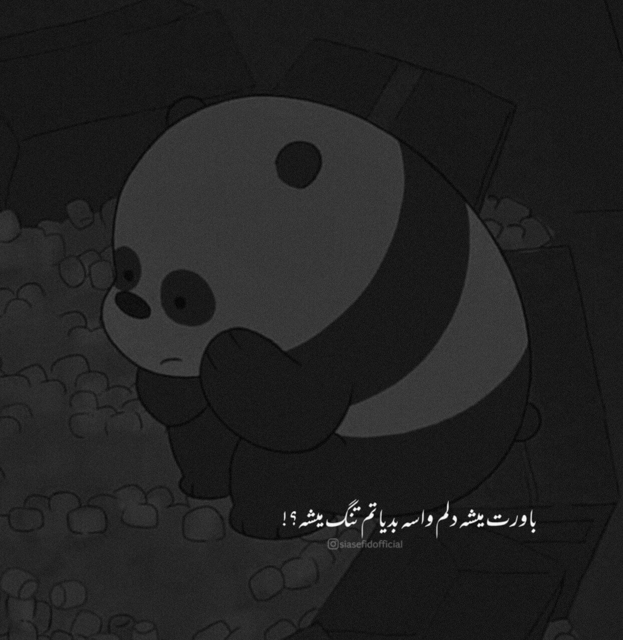 برای مشاهده کلیک کنید