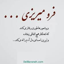 برای مشاهده کلیک کنید
