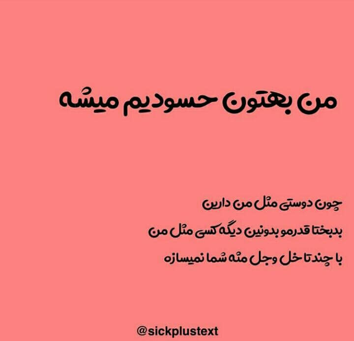 برای مشاهده کلیک کنید