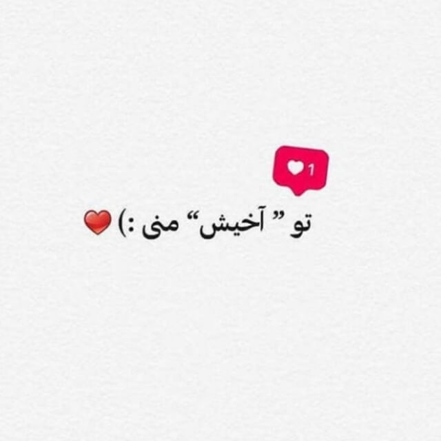 برای مشاهده کلیک کنید