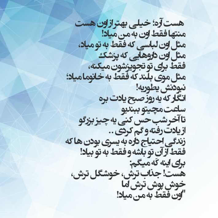 برای مشاهده کلیک کنید