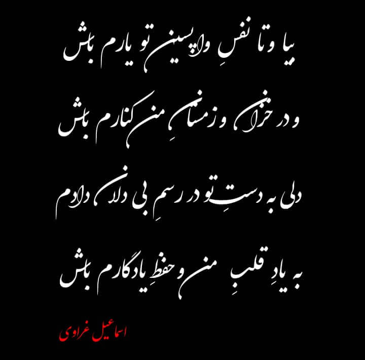 برای مشاهده کلیک کنید