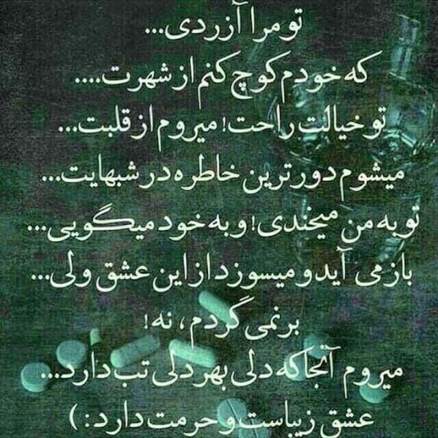 برای مشاهده کلیک کنید
