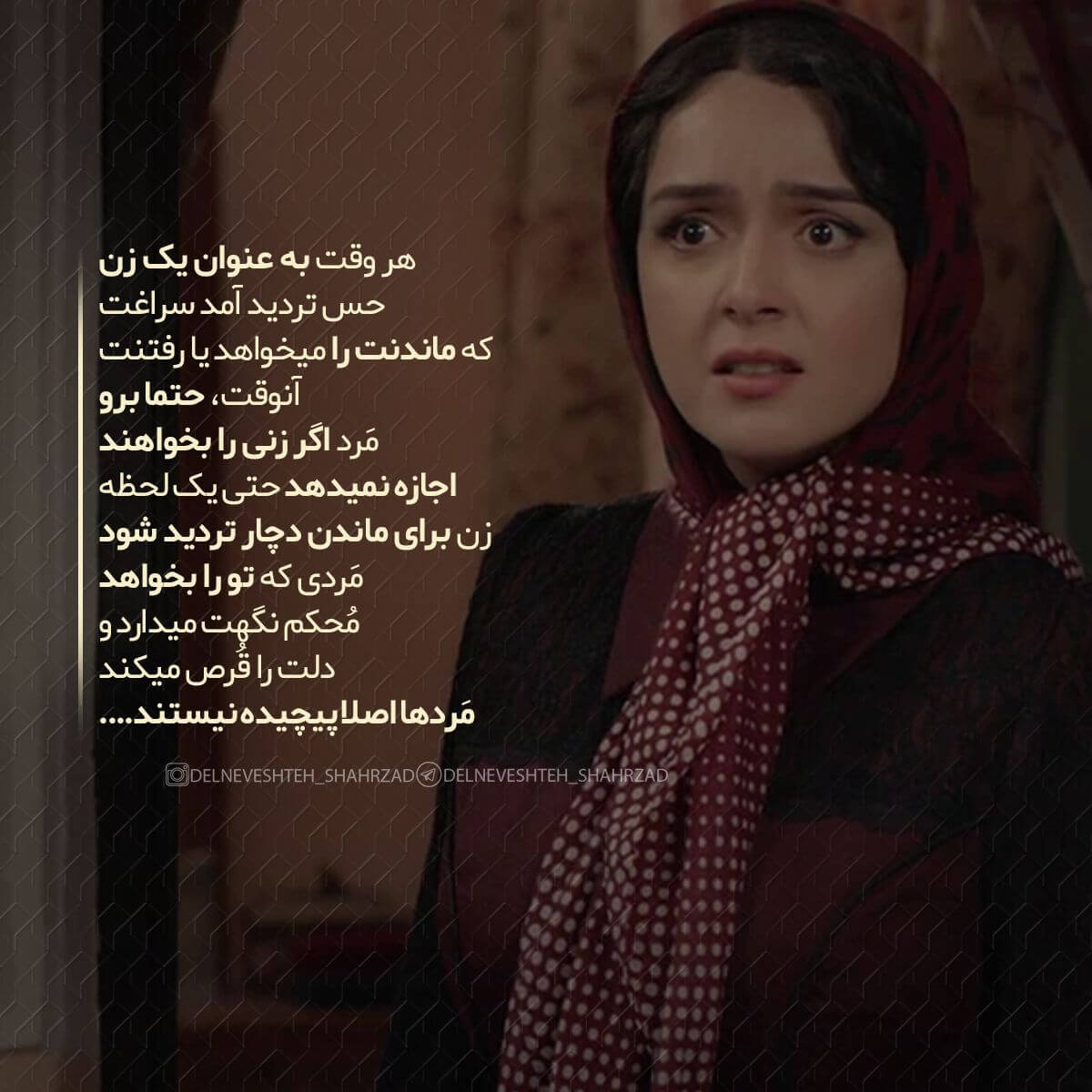 برای مشاهده کلیک کنید