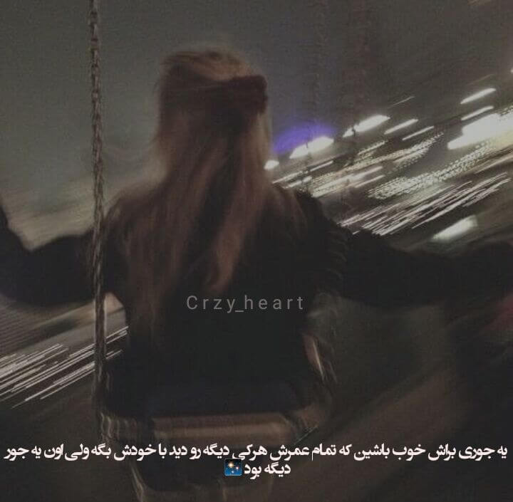 برای مشاهده کلیک کنید