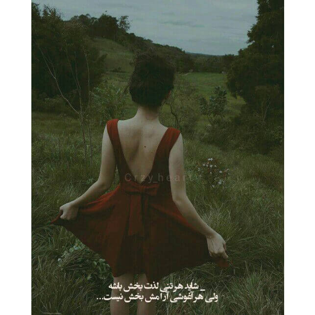 برای مشاهده کلیک کنید