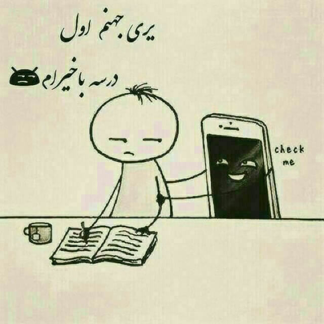 برای مشاهده کلیک کنید