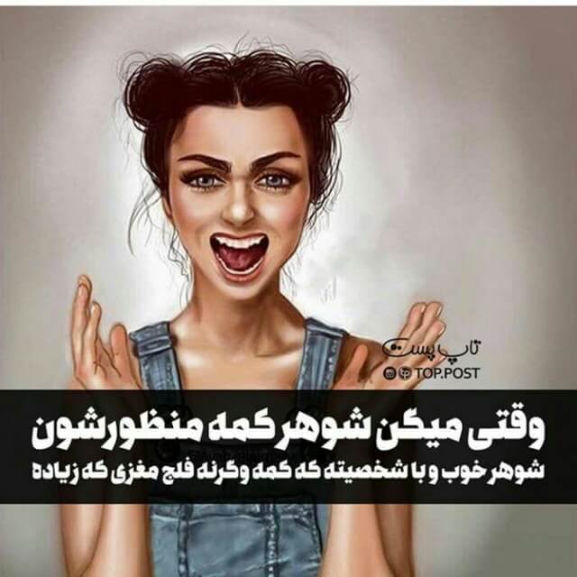 برای مشاهده کلیک کنید