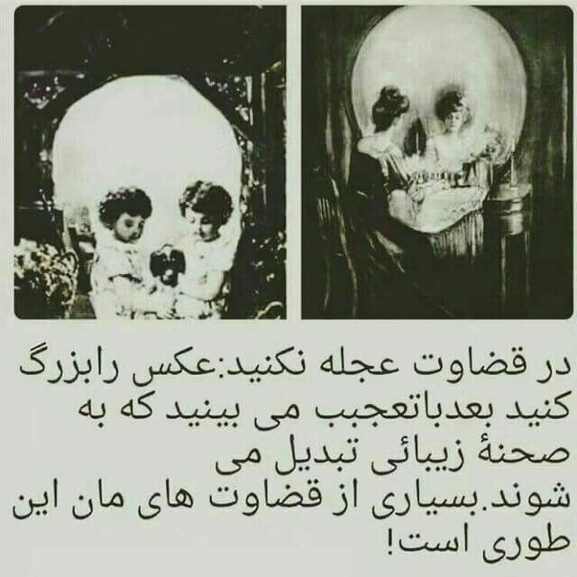 برای مشاهده کلیک کنید