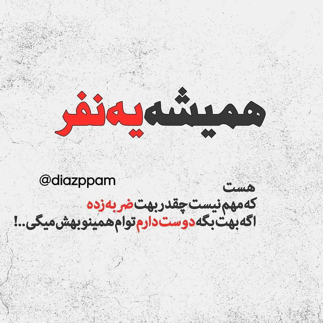 برای مشاهده کلیک کنید