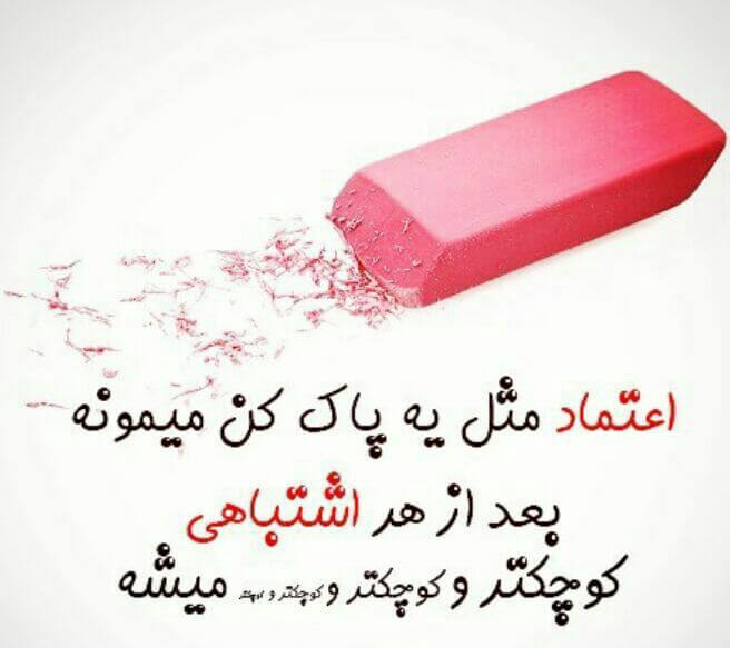 برای مشاهده کلیک کنید