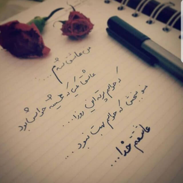 برای مشاهده کلیک کنید