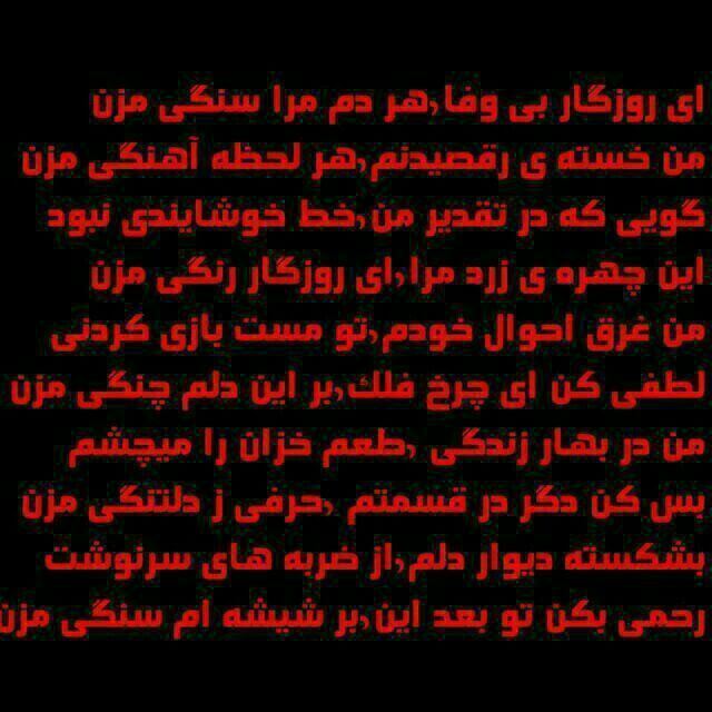 برای مشاهده کلیک کنید