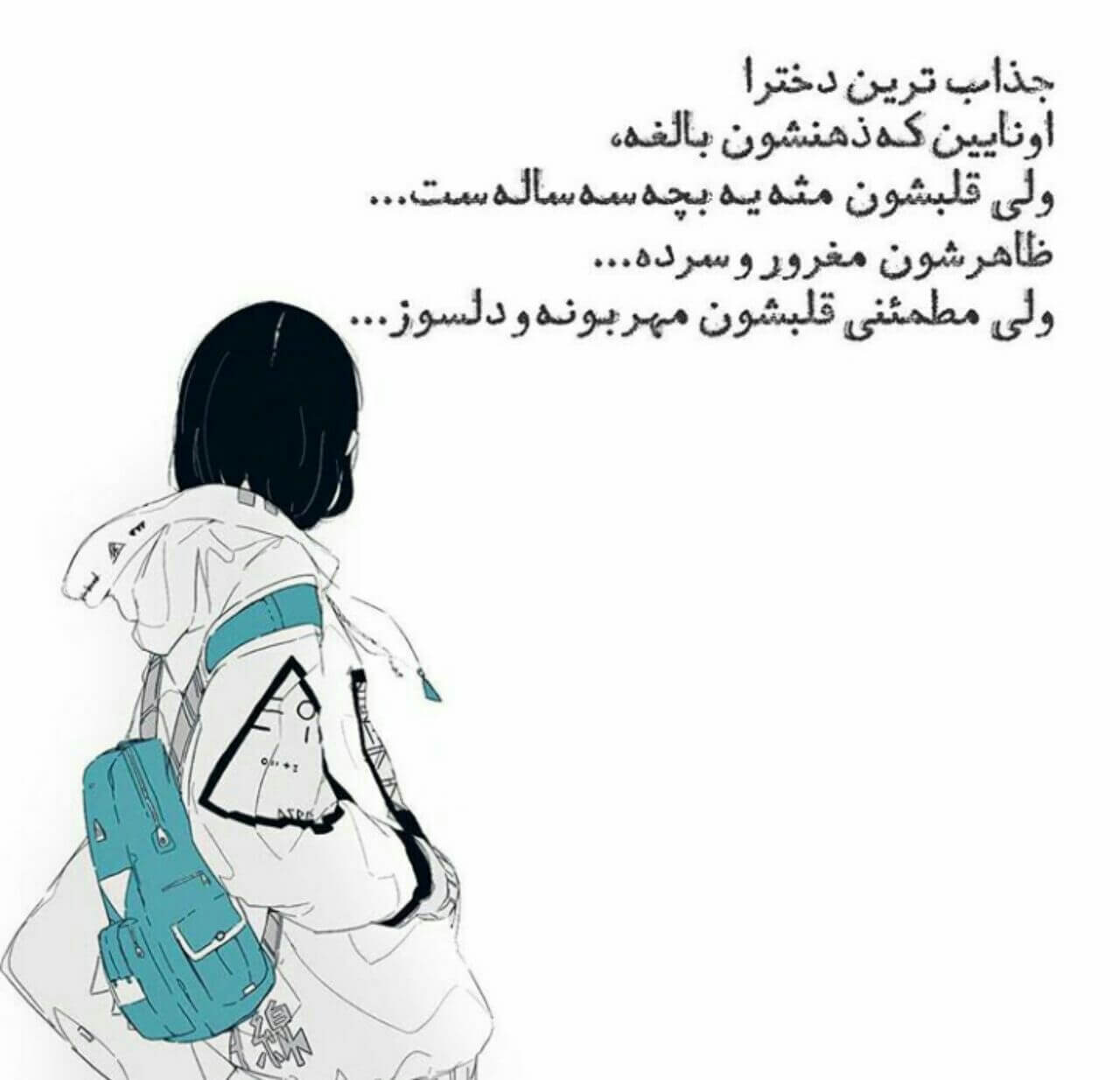برای مشاهده کلیک کنید