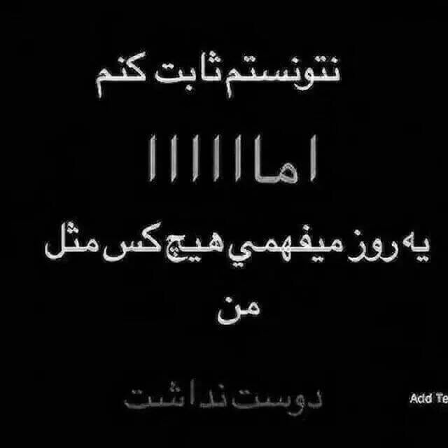 برای مشاهده کلیک کنید