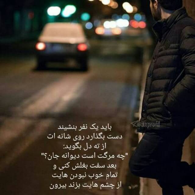 برای مشاهده کلیک کنید