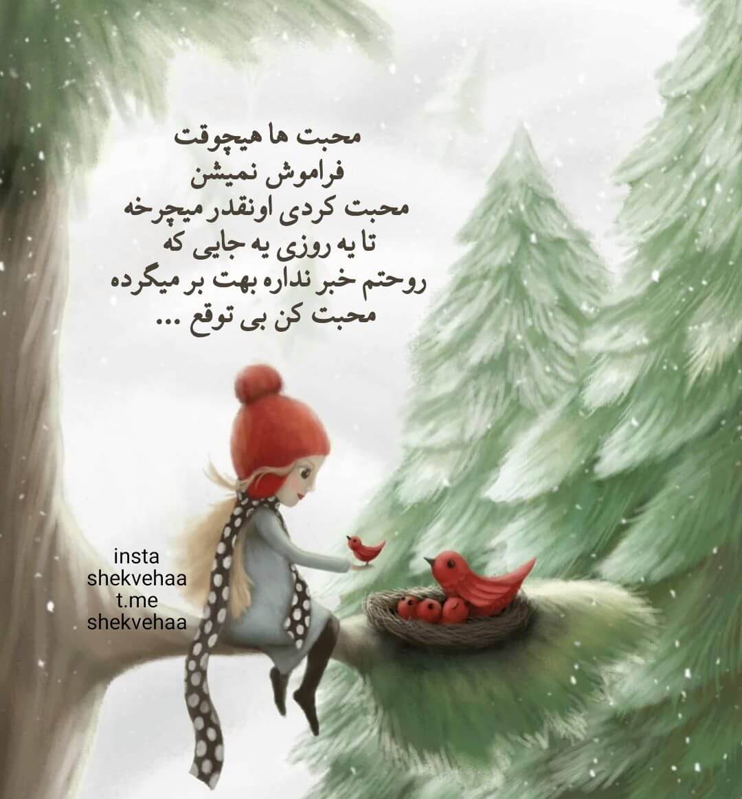 برای مشاهده کلیک کنید