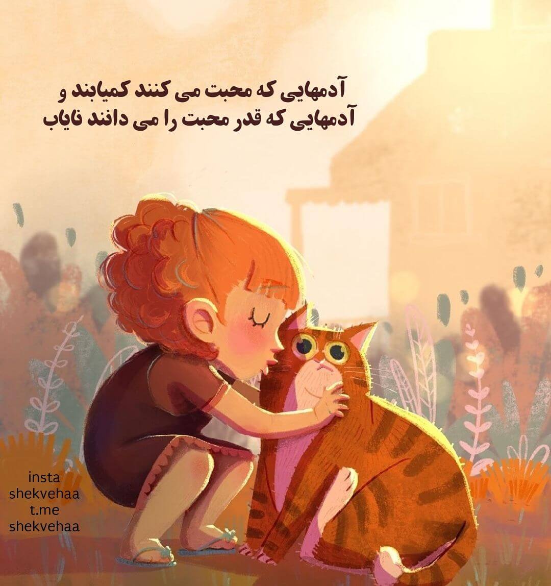 برای مشاهده کلیک کنید