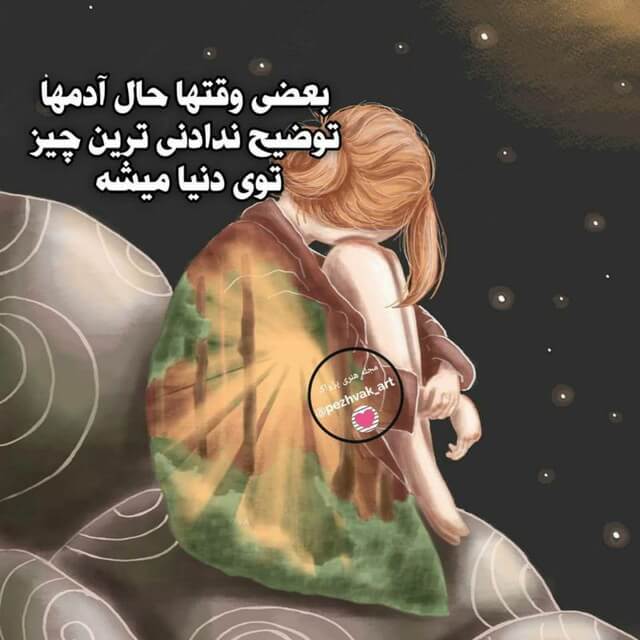 برای مشاهده کلیک کنید