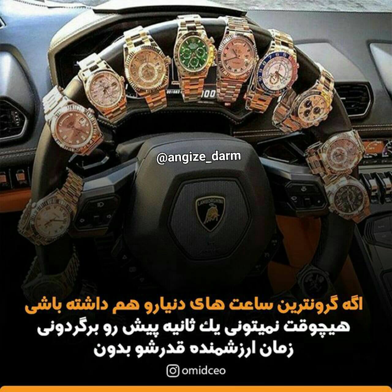 برای مشاهده کلیک کنید