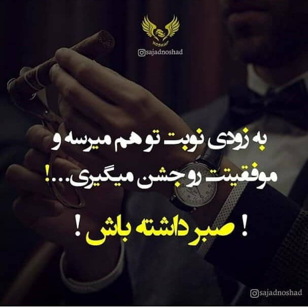 برای مشاهده کلیک کنید