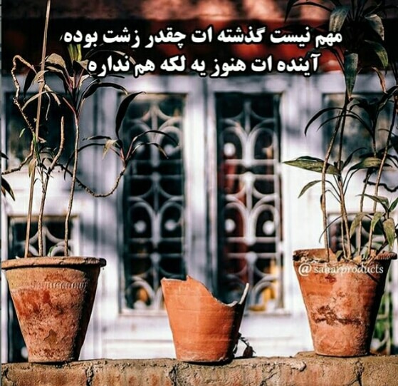 برای مشاهده کلیک کنید