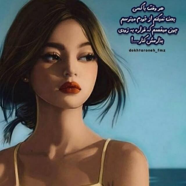 برای مشاهده کلیک کنید