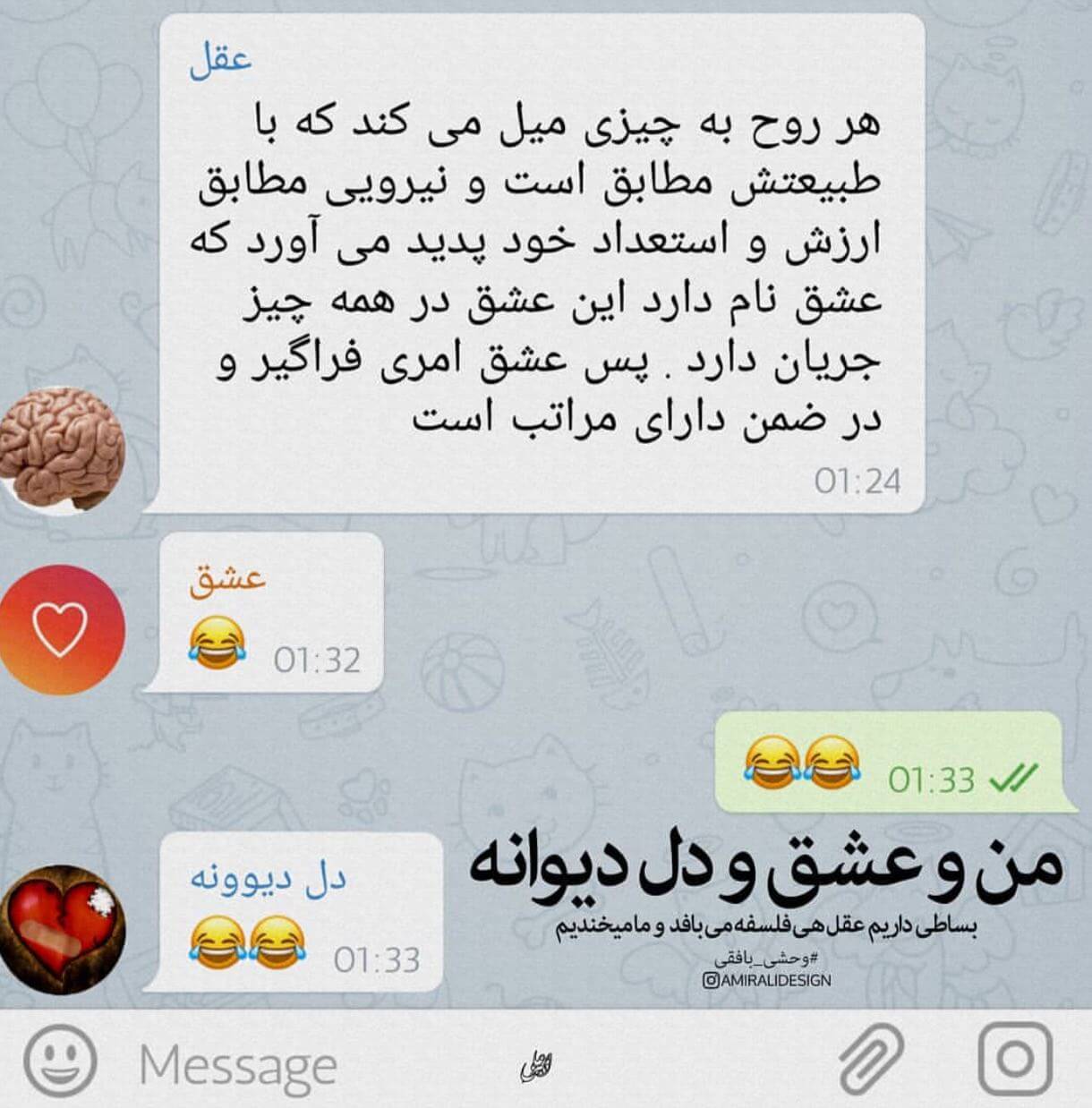 برای مشاهده کلیک کنید