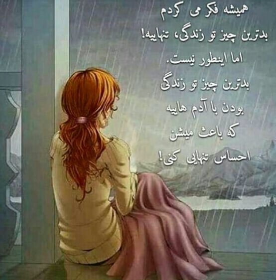 برای مشاهده کلیک کنید