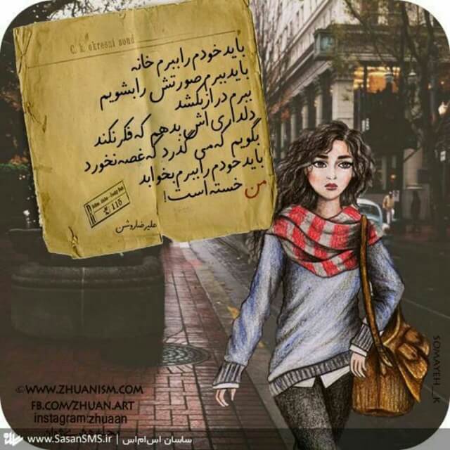 برای مشاهده کلیک کنید