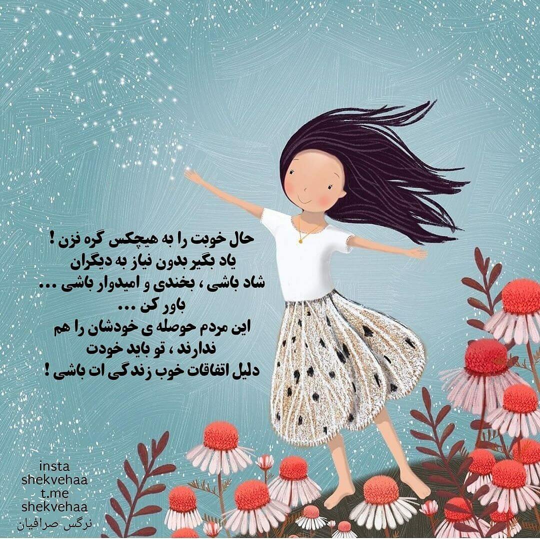 برای مشاهده کلیک کنید