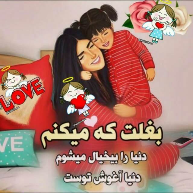 برای مشاهده کلیک کنید